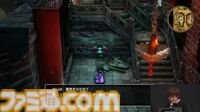 【ドラクエ3リメイク】すごろく場はナシ、さとりのしょは3つ入手可能。新作ふくびき所スペシャルの赤いロトの剣＆盾は何かの伏線に？【ドラゴンクエストIII　そして伝説へ…】
