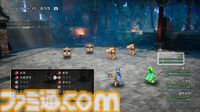 【ドラクエ3リメイク】すごろく場はナシ、さとりのしょは3つ入手可能。新作ふくびき所スペシャルの赤いロトの剣＆盾は何かの伏線に？【ドラゴンクエストIII　そして伝説へ…】