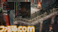【ドラクエ3リメイク】すごろく場はナシ、さとりのしょは3つ入手可能。新作ふくびき所スペシャルの赤いロトの剣＆盾は何かの伏線に？【ドラゴンクエストIII　そして伝説へ…】