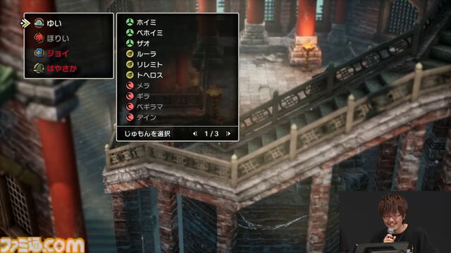 【ドラクエ3リメイク】すごろく場はナシ、さとりのしょは3つ入手可能。新作ふくびき所スペシャルの赤いロトの剣＆盾は何かの伏線に？【ドラゴンクエストIII　そして伝説へ…】