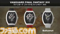『FF16』フランクミュラーとのコラボ腕時計が発売決定。トゥールビヨンは全世界で1本限定、価格は3080万円