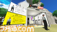 バーチャル会場の東京ゲームショウ“TGS Digital World 2024”は10月6日まで。PC、スマホ、VR機器で楽しめる。電脳芸人・野田クリスタルや『8番出口VR』のおじさんに会いに行こう
