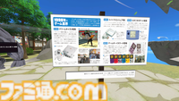 バーチャル会場の東京ゲームショウ“TGS Digital World 2024”は10月6日まで。PC、スマホ、VR機器で楽しめる。電脳芸人・野田クリスタルや『8番出口VR』のおじさんに会いに行こう