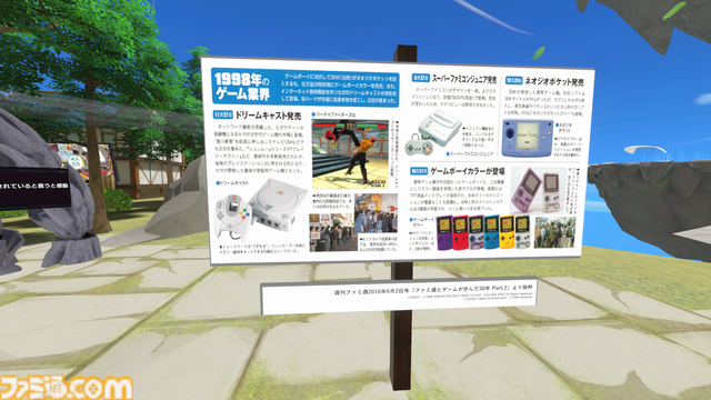 バーチャル会場の東京ゲームショウ“TGS Digital World 2024”は10月6日まで。PC、スマホ、VR機器で楽しめる。電脳芸人・野田クリスタルや『8番出口VR』のおじさんに会いに行こう