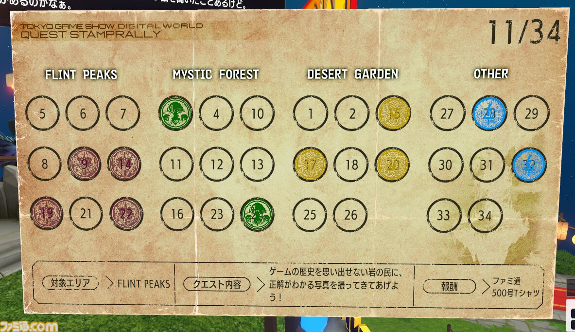 バーチャル会場の東京ゲームショウ“TGS Digital World 2024”は10月6日まで。PC、スマホ、VR機器で楽しめる。電脳芸人・野田クリスタルや『8番出口VR』のおじさんに会いに行こう