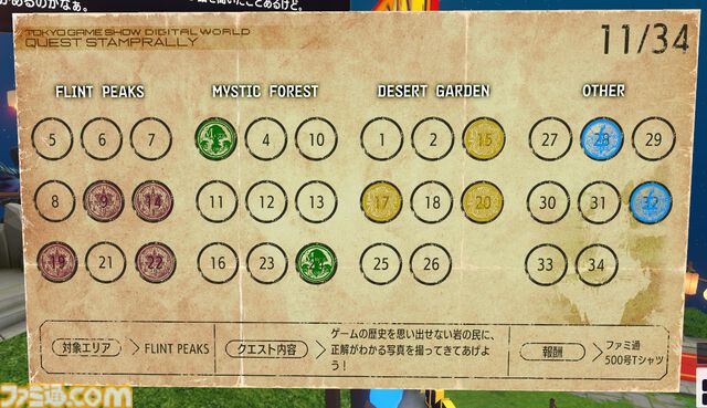 バーチャル会場の東京ゲームショウ“TGS Digital World 2024”は10月6日まで。PC、スマホ、VR機器で楽しめる。電脳芸人・野田クリスタルや『8番出口VR』のおじさんに会いに行こう