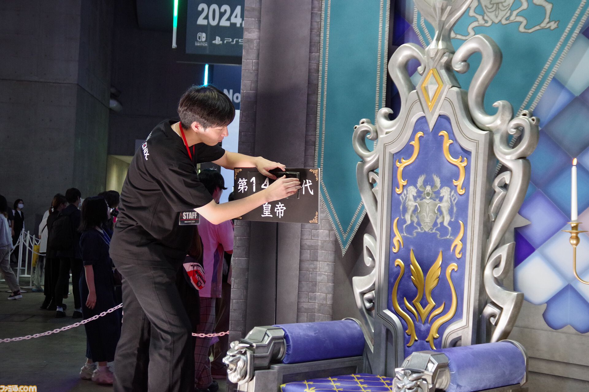 【ロマサガ2リメイク】4159人の皇帝が誕生。TGS2024最後の皇帝にいまの気持ちをインタビュー【ロマンシング サガ2 リベンジオブザセブン】