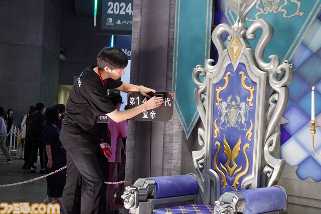 【ロマサガ2リメイク】4159人の皇帝が誕生。TGS2024最後の皇帝にいまの気持ちをインタビュー【ロマンシング サガ2 リベンジオブザセブン】