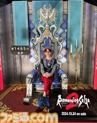 【ロマサガ2リメイク】4159人の皇帝が誕生。TGS2024最後の皇帝にいまの気持ちをインタビュー【ロマンシング サガ2 リベンジオブザセブン】
