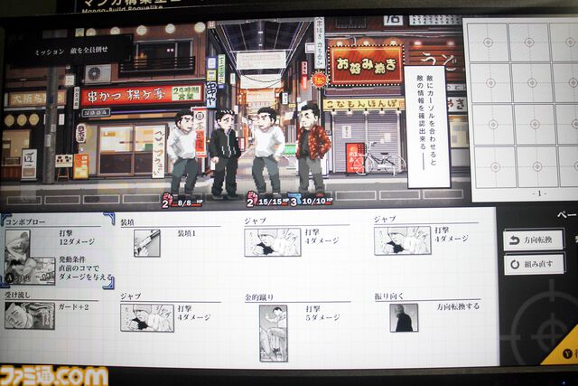 『ザ・ファブル』のゲームはマンガを読む順に行動するデッキ構築型ローグライクRPG。流れるような“殺し”の手順が決まると「プロやな──」【TGS2024】