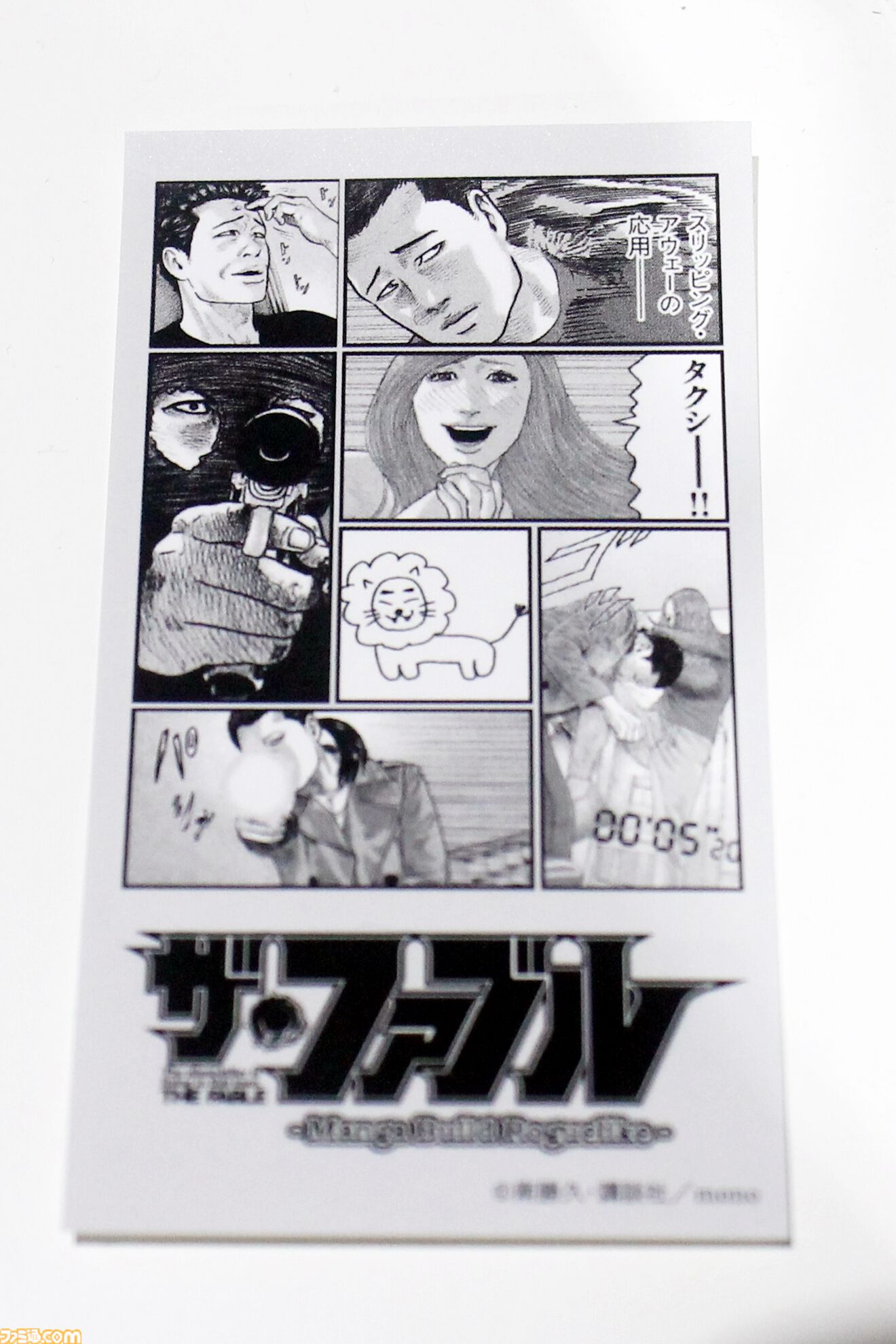 『ザ・ファブル』のゲームはマンガを読む順に行動するデッキ構築型ローグライクRPG。流れるような“殺し”の手順が決まると「プロやな──」【TGS2024】