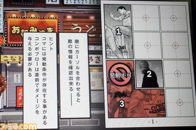 『ザ・ファブル』のゲームはマンガを読む順に行動するデッキ構築型ローグライクRPG。流れるような“殺し”の手順が決まると「プロやな──」【TGS2024】