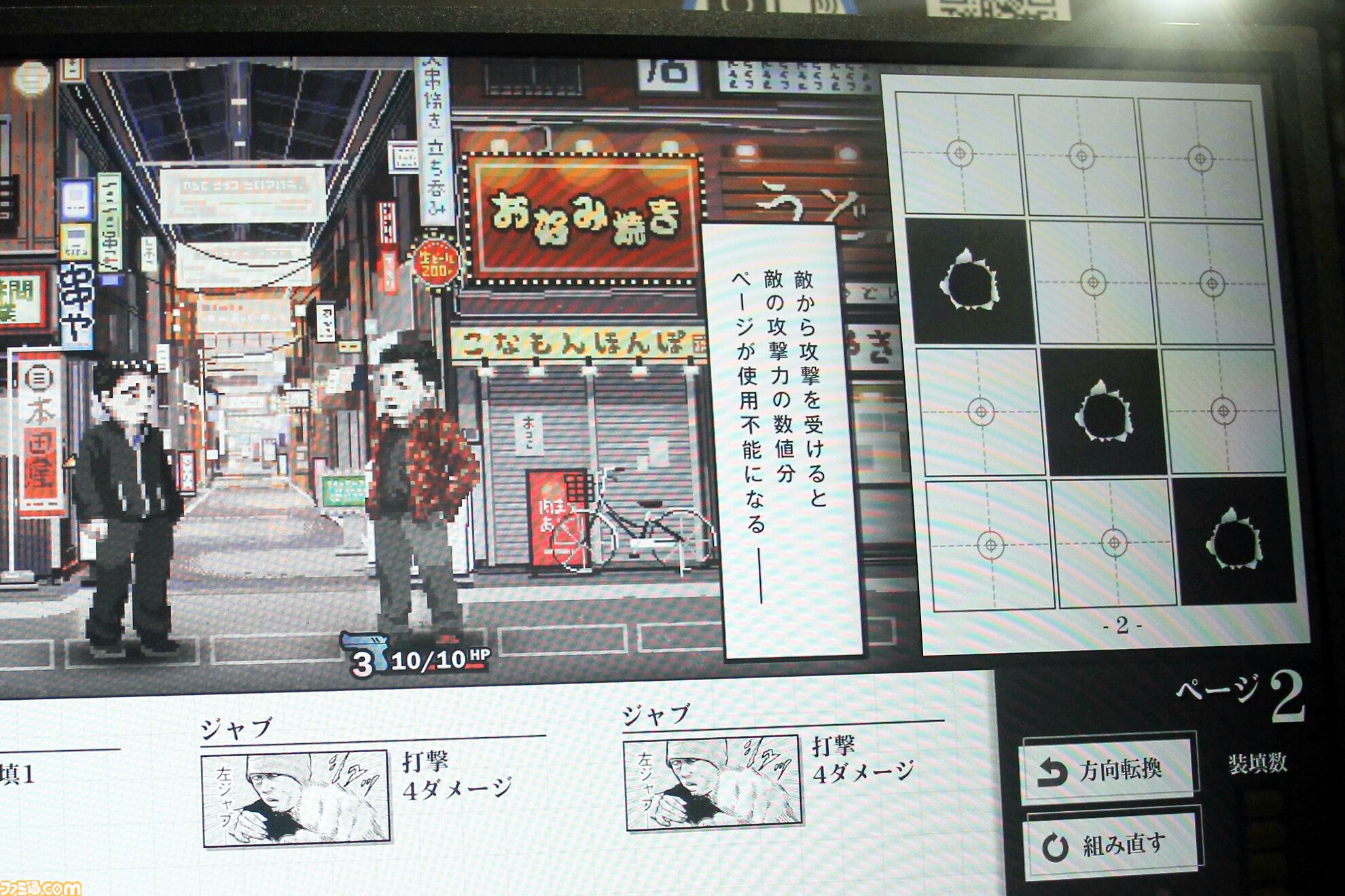 『ザ・ファブル』のゲームはマンガを読む順に行動するデッキ構築型ローグライクRPG。流れるような“殺し”の手順が決まると「プロやな──」【TGS2024】