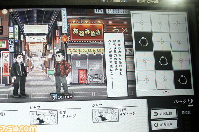『ザ・ファブル』のゲームはマンガを読む順に行動するデッキ構築型ローグライクRPG。流れるような“殺し”の手順が決まると「プロやな──」【TGS2024】