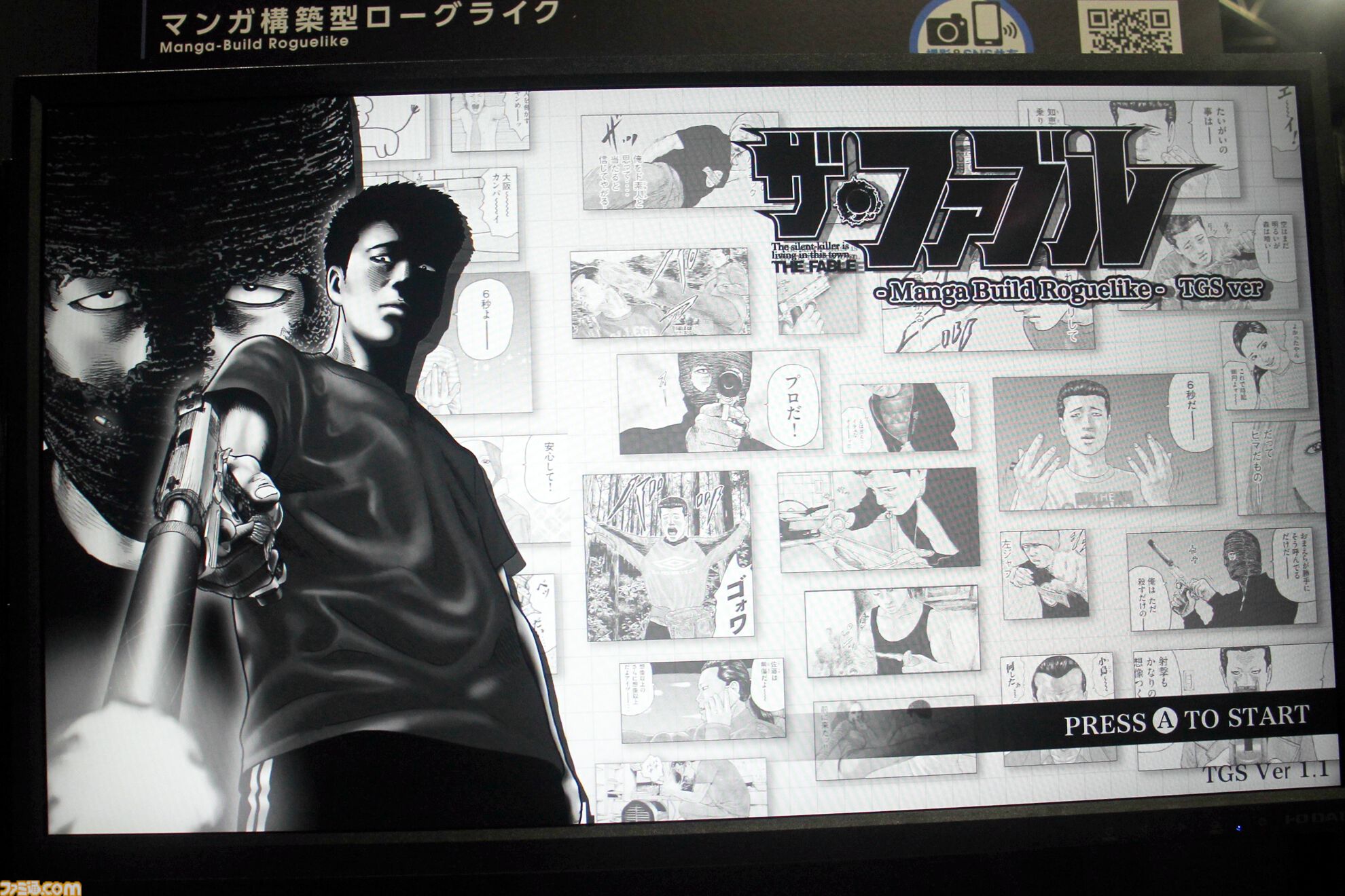 ザ・ファブル』のゲームはマンガを読む順に行動するデッキ構築型