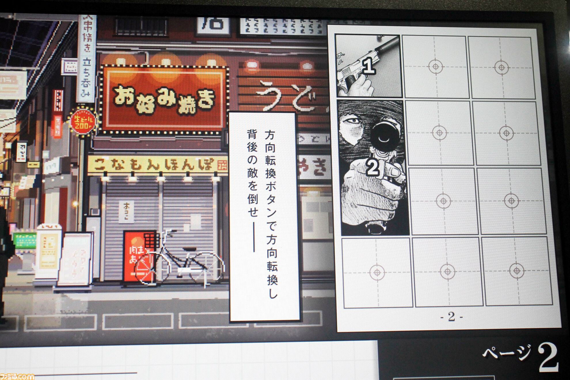 『ザ・ファブル』のゲームはマンガを読む順に行動するデッキ構築型ローグライクRPG。流れるような“殺し”の手順が決まると「プロやな──」【TGS2024】