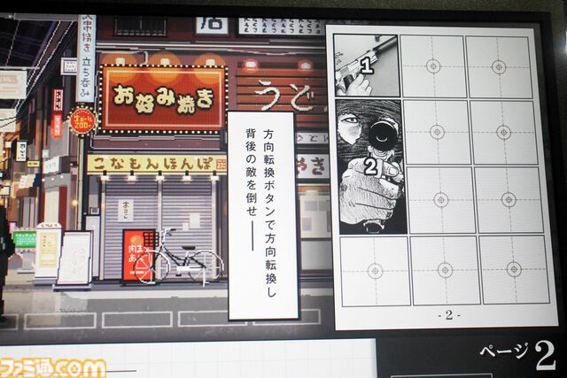『ザ・ファブル』のゲームはマンガを読む順に行動するデッキ構築型ローグライクRPG。流れるような“殺し”の手順が決まると「プロやな──」【TGS2024】