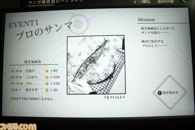 『ザ・ファブル』のゲームはマンガを読む順に行動するデッキ構築型ローグライクRPG。流れるような“殺し”の手順が決まると「プロやな──」【TGS2024】