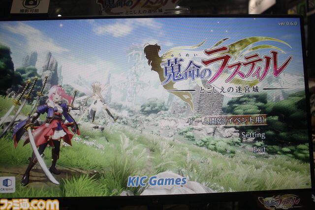 『蒐命のラスティル』斬りまくる気持ちよさ特化型アクション。装備を集めてビルドがどんどん派手に。好きな部分の開発に注力したらこうなったみたい（好印象）【TGS2024】