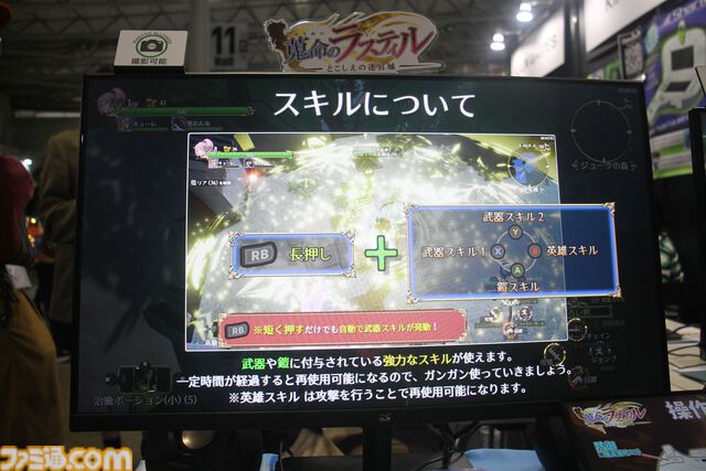 『蒐命のラスティル』斬りまくる気持ちよさ特化型アクション。装備を集めてビルドがどんどん派手に。好きな部分の開発に注力したらこうなったみたい（好印象）【TGS2024】
