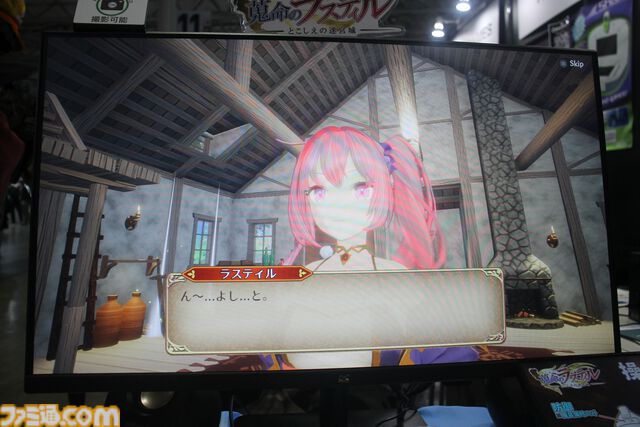 『蒐命のラスティル』斬りまくる気持ちよさ特化型アクション。装備を集めてビルドがどんどん派手に。好きな部分の開発に注力したらこうなったみたい（好印象）【TGS2024】