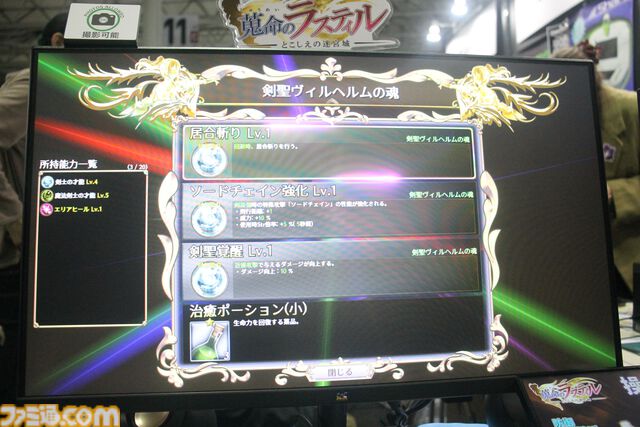 『蒐命のラスティル』斬りまくる気持ちよさ特化型アクション。装備を集めてビルドがどんどん派手に。好きな部分の開発に注力したらこうなったみたい（好印象）【TGS2024】