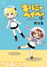新刊漫画まとめ『薬屋のひとりごと』『アオアシ』『おにまい』『スロウスタート』が発売、KindleやKoboではポイント還元も