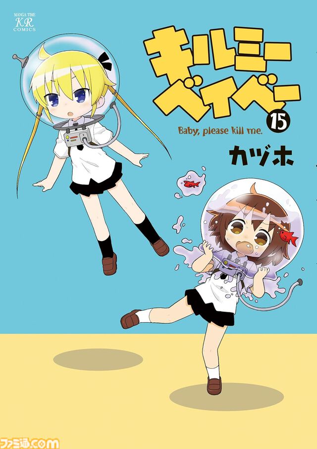 新刊漫画まとめ『薬屋のひとりごと』『アオアシ』『おにまい』『スロウスタート』が発売、KindleやKoboではポイント還元も