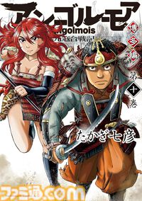 新刊漫画まとめ『薬屋のひとりごと』『アオアシ』『おにまい』『スロウスタート』が発売、KindleやKoboではポイント還元も