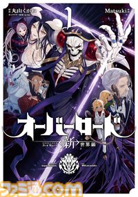 新刊漫画まとめ『薬屋のひとりごと』『アオアシ』『おにまい』『スロウスタート』が発売、KindleやKoboではポイント還元も