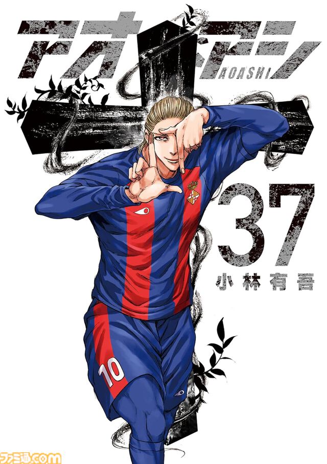 新刊漫画まとめ『薬屋のひとりごと』『アオアシ』『おにまい』『スロウスタート』が発売、KindleやKoboではポイント還元も