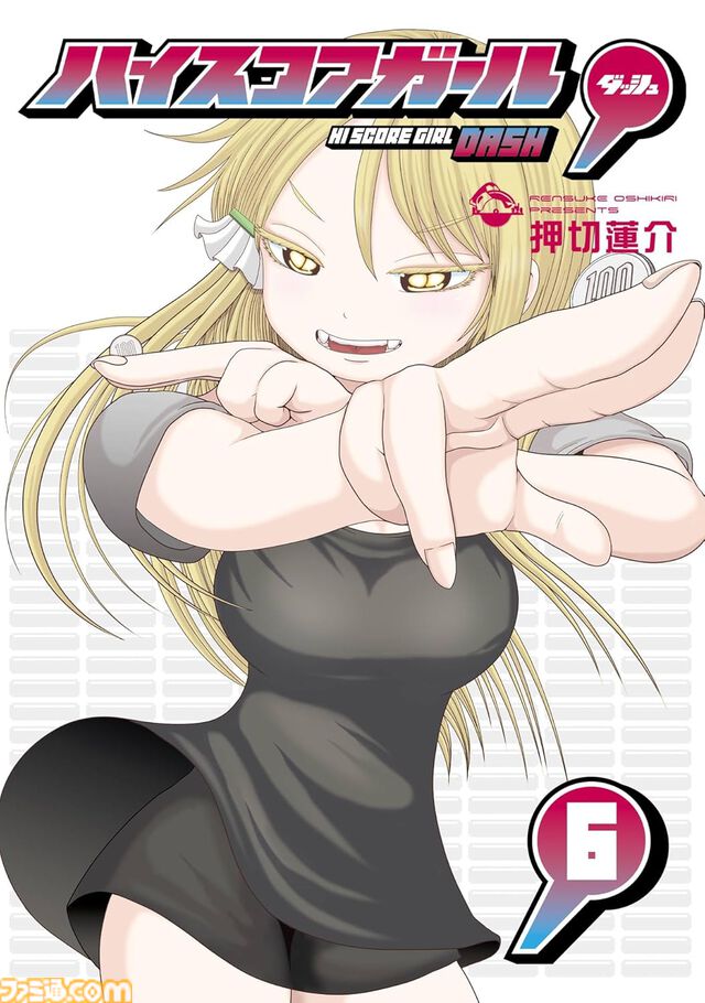 新刊漫画まとめ『薬屋のひとりごと』『アオアシ』『おにまい』『スロウスタート』が発売、KindleやKoboではポイント還元も