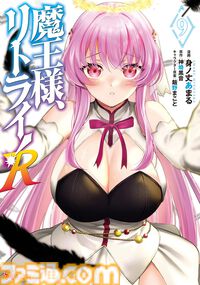 新刊漫画まとめ『薬屋のひとりごと』『アオアシ』『おにまい』『スロウスタート』が発売、KindleやKoboではポイント還元も
