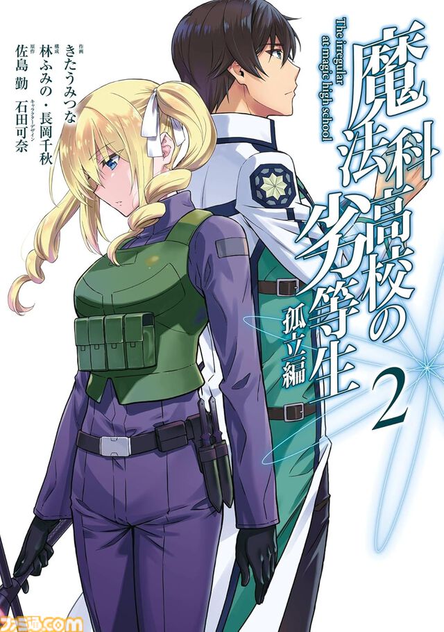 新刊漫画まとめ『薬屋のひとりごと』『アオアシ』『おにまい』『スロウスタート』が発売、KindleやKoboではポイント還元も