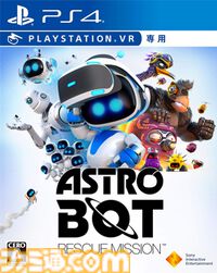 『ASTRO BOT：RESCUE MISSION』が発売された日。VR視点を得て、新たな可能性を見出した王道かつ傑作の3Dプラットフォームアクション【今日は何の日？】