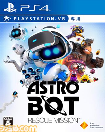 『ASTRO BOT：RESCUE MISSION』が発売された日。VR視点を得て、新たな可能性を見出した王道かつ傑作の3Dプラットフォームアクション【今日は何の日？】