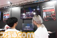 TGSに作品出展したバンタン生徒へインタビュー。高クオリティにも関わらず制作期間が半年未満のチームも【TGS2024】