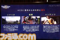 『キングダムカム・デリバランス II』試遊リポート&インタビュー。「『II』は私たちが本当に作りたかったゲーム」。歴史家や建築家の監修のもと、中世ヨーロッパを完全再現し、主人公の壮大な復讐劇を描く【TGS2024】