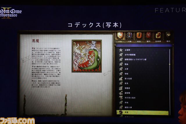 『キングダムカム・デリバランス II』試遊リポート&インタビュー。「『II』は私たちが本当に作りたかったゲーム」。歴史家や建築家の監修のもと、中世ヨーロッパを完全再現し、主人公の壮大な復讐劇を描く【TGS2024】