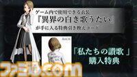 『SAO フラクチュアード デイドリーム』早期アクセスが本日（9/30）開始。最大20人で巨大ボスに挑むオンライン共闘アクション