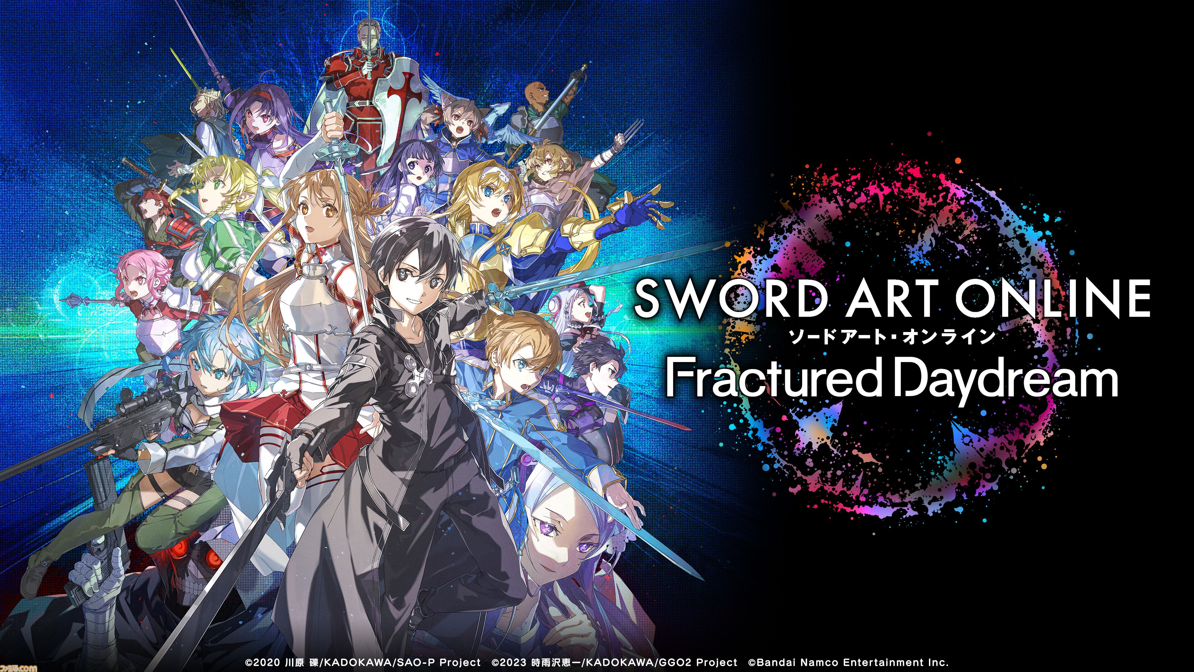 SAO フラクチュアード デイドリーム』早期アクセスが本日（9/30）開始