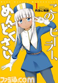【半額】Kindleで『無職転生』『盾の勇者の成り上がり』『蜘蛛ですが』『回復術士のやり直し』などが50％オフ。“ニコニコカドカワ祭2024”第1弾が開催中