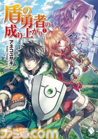 【半額】Kindleで『無職転生』『盾の勇者の成り上がり』『蜘蛛ですが』『回復術士のやり直し』などが50％オフ。“ニコニコカドカワ祭2024”第1弾が開催中