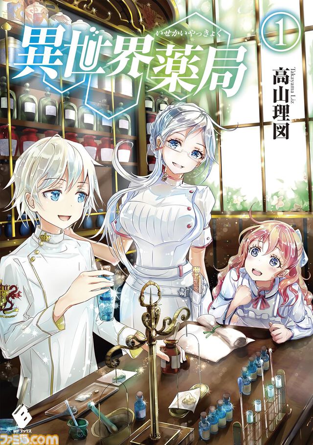 【半額】Kindleで『無職転生』『盾の勇者の成り上がり』『蜘蛛ですが』『回復術士のやり直し』などが50％オフ。“ニコニコカドカワ祭2024”第1弾が開催中