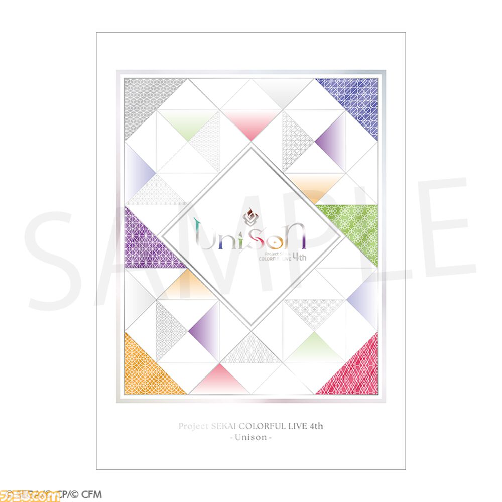 プロセカ セカライ4th UniSon まとめ売り プロセカ】“プロジェクトセカイCOLORFUL LIVE 4th - Unison