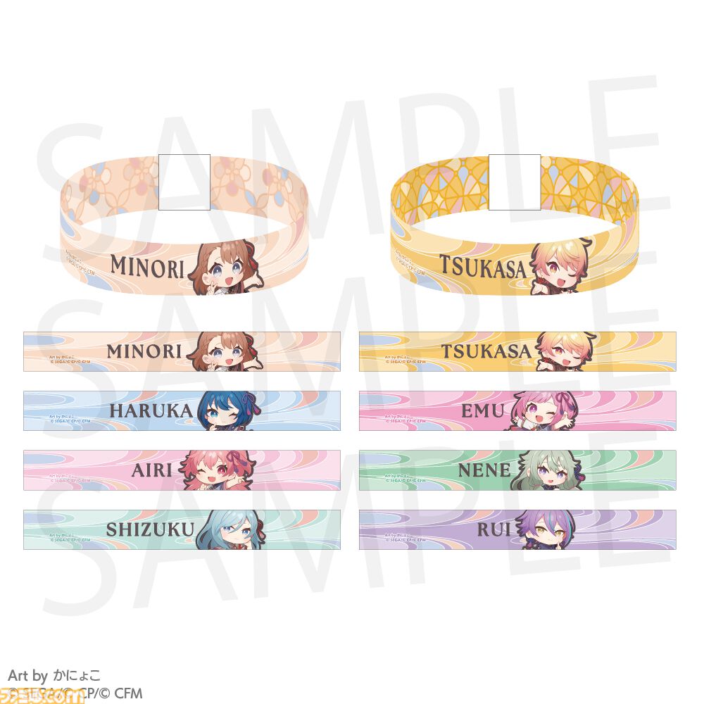 プロセカ】“プロジェクトセカイCOLORFUL LIVE 4th - Unison