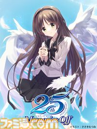 【メモリーズオフ】全シリーズが2500円[税抜]となる25周年記念セールが実施中。ささきむつみ氏が描き下ろした25周年記念イラストも公開