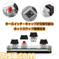 4ボタンキーボード“XA-TK4CTM”が10/1発売。キーキャップのデザイン、キー設定、キースイッチを自由にカスタムできる