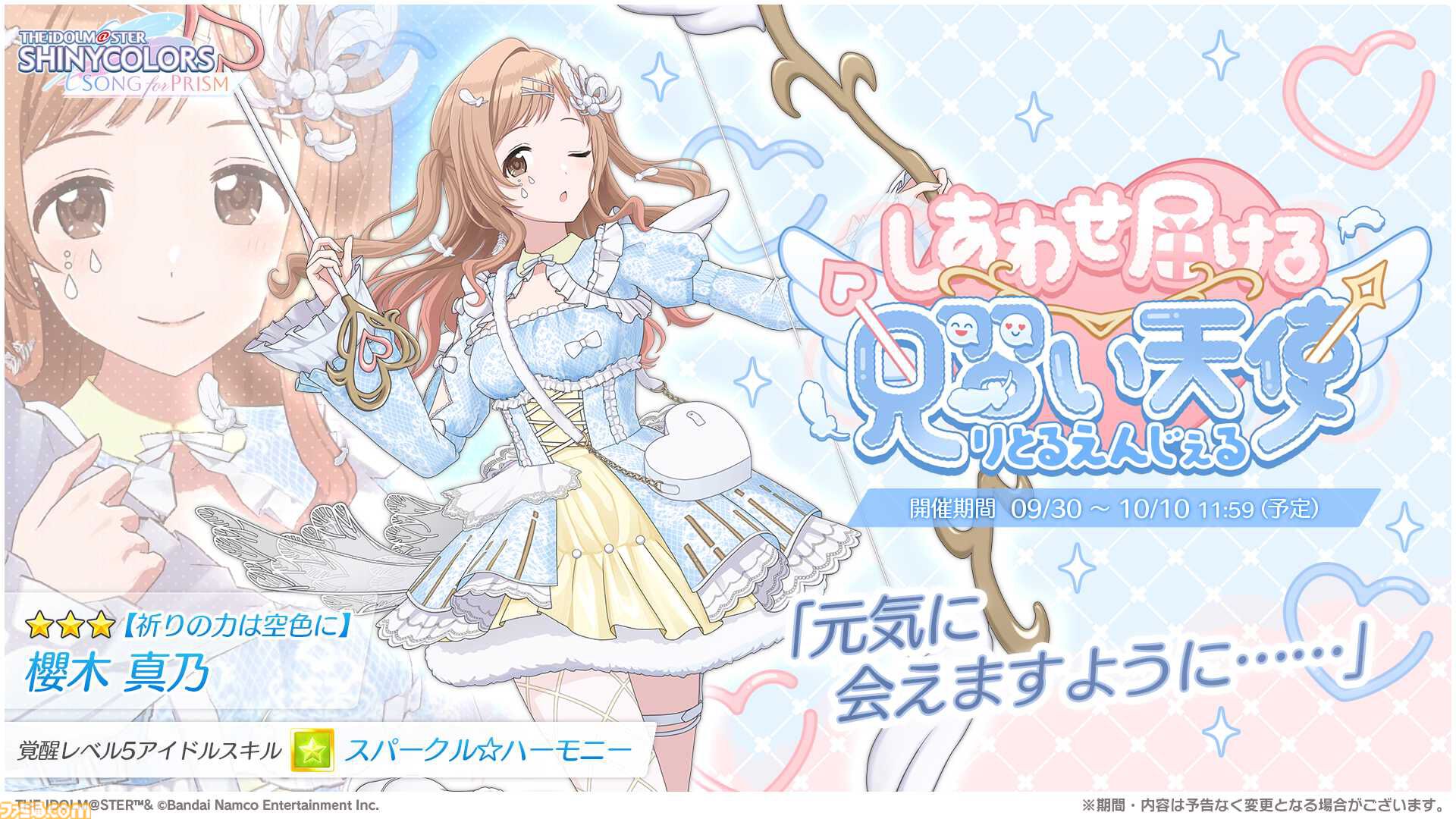 光莉様 リクエスト② 3点 【公式通販】 光莉様 リクエスト② 3点 【公式通販】