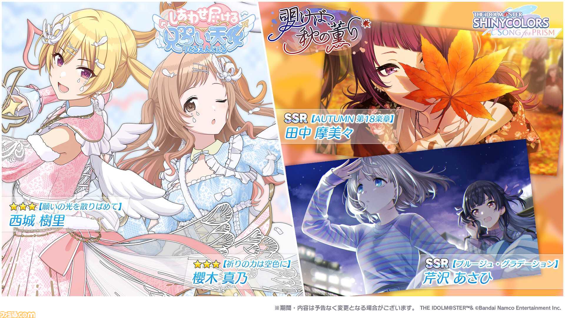 櫻木真乃　SRパラレル　星3（✩3）含む　3枚セット　箔押しサイン入り 櫻木真乃 SRパラレル 星3（✩3）含む 3枚セット 箔押しサイン入り
